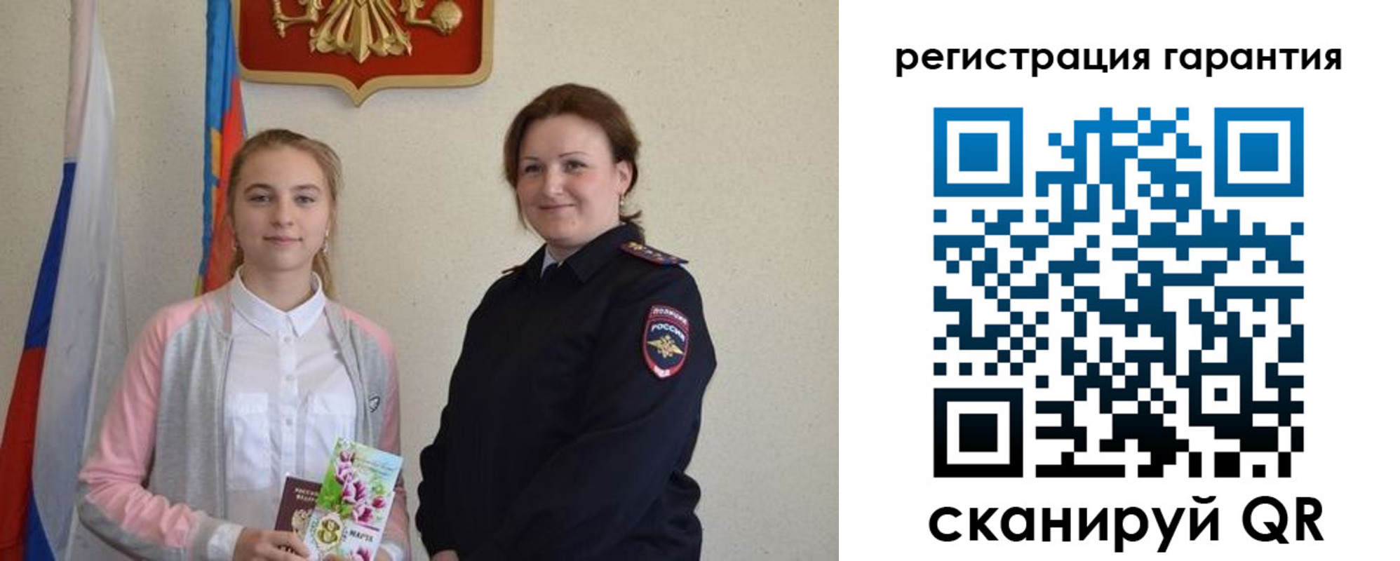 временная регистрация в Тырныаузе