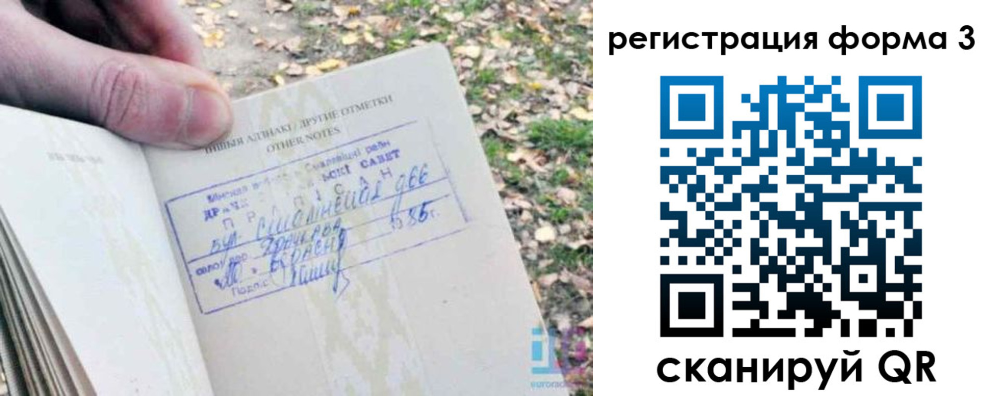прописка для кредита в Тырныаузе