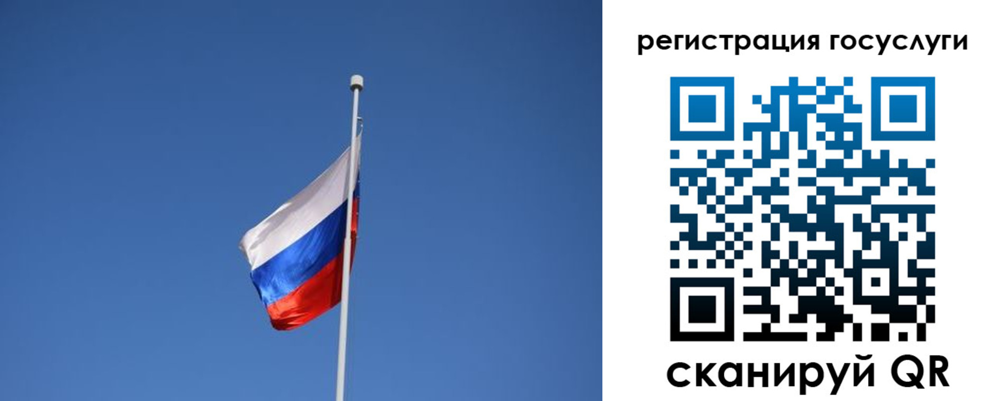 временная регистрация надежно в Тырныаузе